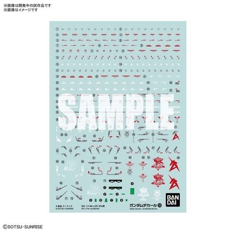 GUNDAM DECAL 125 RG 1/144 νGUNDAM