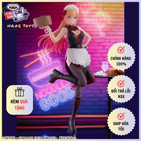 My Dress Up Darling– Haze Toys
