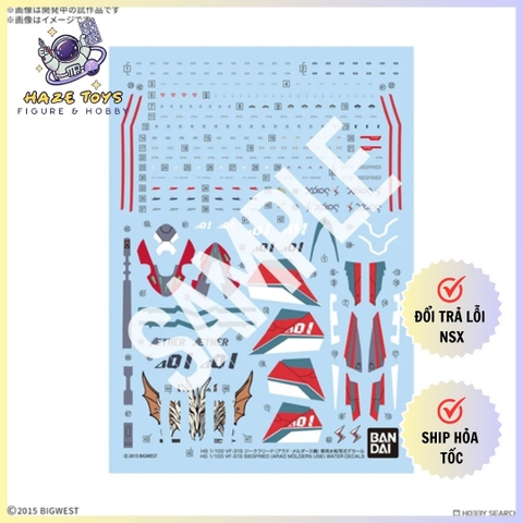 HG 1/100 VF-31S SIEGFRIED （ARAD MOLDERS USE） WATER DECALS