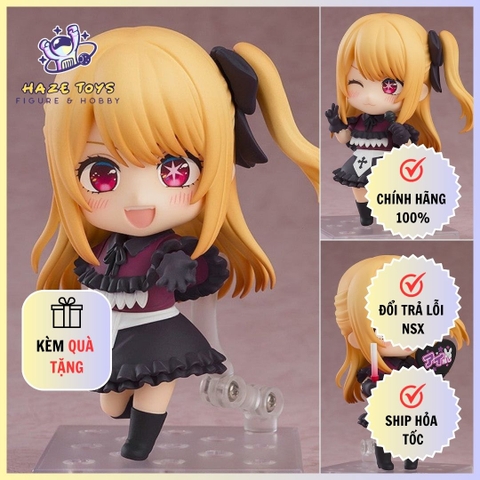 Mô Hình Nendoroid Ruby - Nendoroid 2271 OSHI NO KO