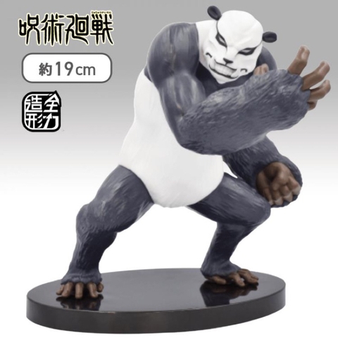 [Chính Hãng] Mô Hình Jujutsu Kaisen - Panda Gorilla Mode - Taito