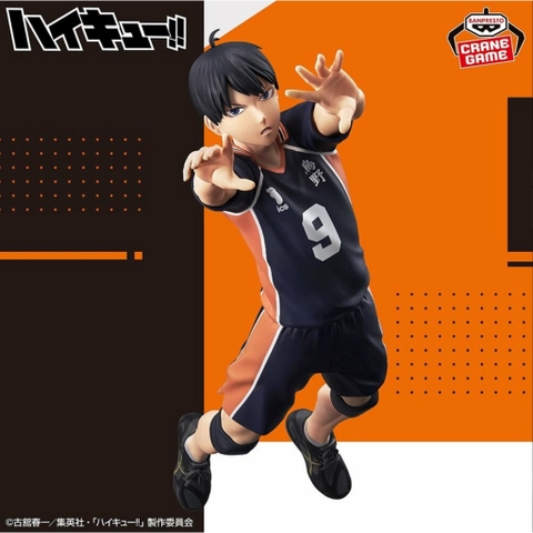 [Chính Hãng] Mô Hình Tobio Kageyama - Haikyuu!! - Posing Figure (Banpresto)