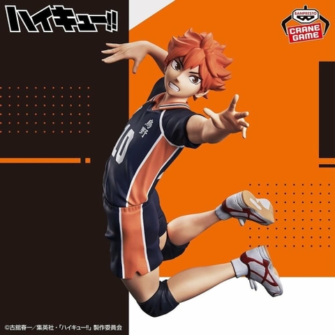 [Chính Hãng] Mô Hình Hinata Shouyou - Haikyuu!! - Posing Figure (Banpresto)