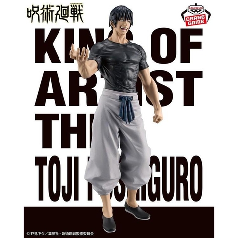 [Chính Hãng] Mô Hình Fushiguro Touji - Jujutsu Kaisen - King of Artist (Bandai Spirits)