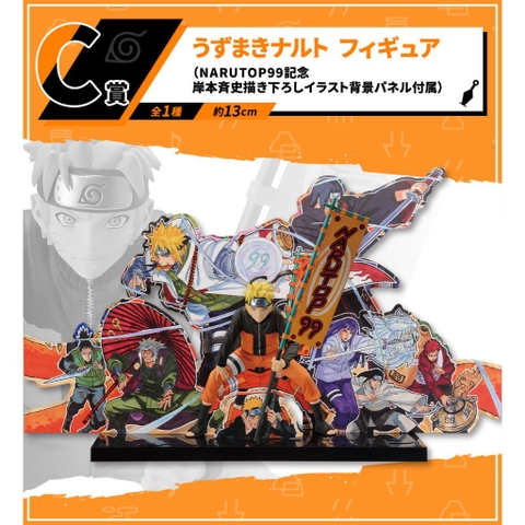 [Chính Hãng] Mô Hình Naruto - Naruto99 Ichiban Kuji Figure (BANDAI)