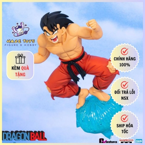 [Chính hãng] Mô Hình Dragon Ball - GxMateria Goku Ver. 3 (Banpresto)