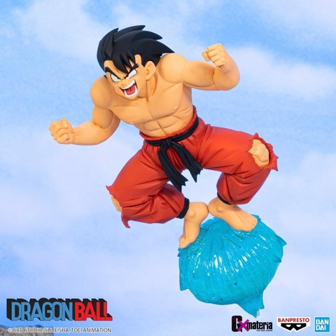 [Chính hãng] Mô Hình Dragon Ball - GxMateria Goku Ver. 3 (Banpresto)
