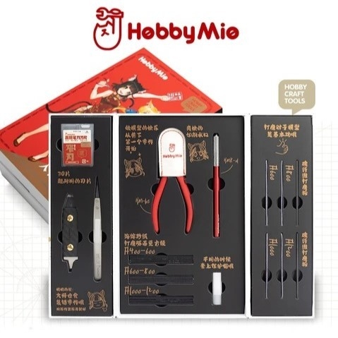 Combo Dụng Cụ Lắp Ráp Mô Hình Hobby Mio Craft Tool Set (15 món) - Chính hãng Hobby Mio