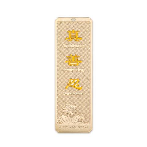 Thẻ đánh dấu trang (Bookmark) - Màu vàng (Zhen Shan Ren)