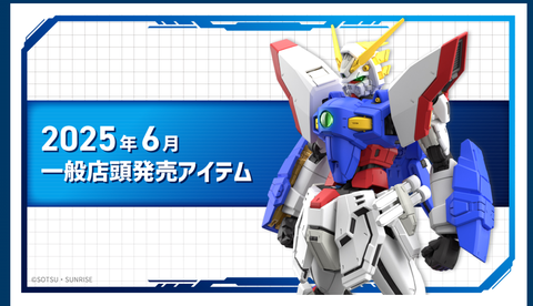🆕【LỊCH PHÁT HÀNH MÔ HÌNH THÁNG 6/2025】GUNPLA & FIGURE MỚI NHẤT!