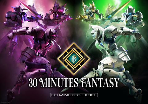 🗺️ 30 MINUTES FANTASY ～Khám Phá Một Thế Giới Xa Xăm
