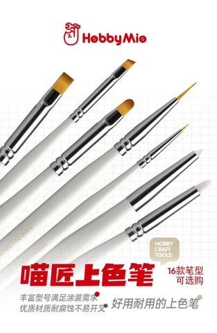 Dụng Cụ Hobby Mio Bút Cọ Vẽ Panel line HMB-01 02 03 04 05 của Hobby Mio