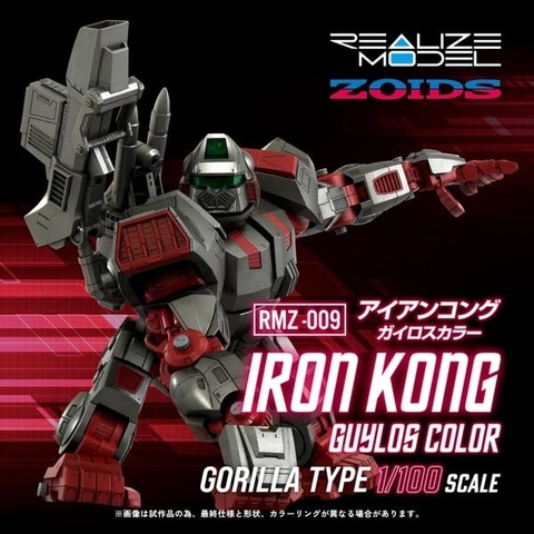 Mô Hình Zoids RMZ-009 Iron Kong in Guylos Colors - 1/100 Realize Model Zoids T-SPARK của Takara Tomy
