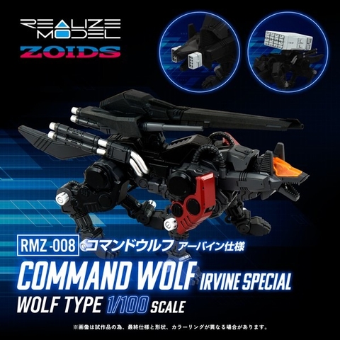 Mô Hình Zoids RMZ-008 Command Wolf Irvine Special - 1/100 Realize Model Zoids T-SPARK của Takara Tomy
