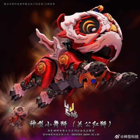 Mô Hình Ráp Sẵn XWS-0001 Thần Hình Tiểu Vũ Sư Divine Dancing Lion (Quan Công Hồng Sư) của ShenX