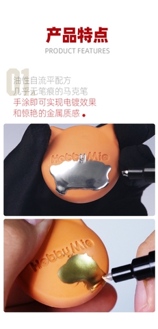 DỤNG CỤ HOBBY MIO - BÚT MÀU KIM LOẠI Màu Mạ MODEL MARKER SUPER METALLIC COLOR