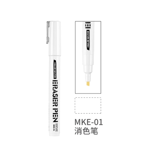 Dụng Cụ DSPIAE Bút xóa sơn gundam marker MKE-01