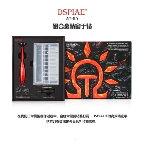 Dụng Cụ DSPIAE Khoan tay dành cho mô hình AT-HD của DSPIAE