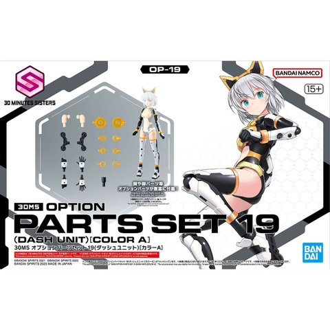 Mô Hình Lắp Ráp Bộ Phụ Kiện 30MS OPTION PARTS SET 19 - DASH UNIT - COLOR A của Bandai Nhật Bản