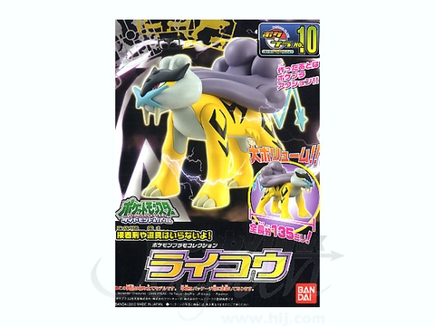 Mô Hình Lắp Ráp Pokemon Bandai POKEPLA Raikou Chính Hãng Bandai