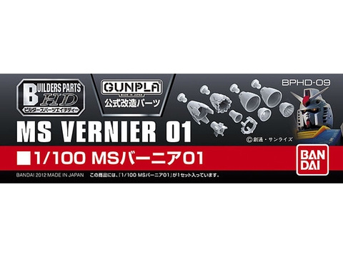 Mô hình lắp ráp Gundam Phụ kiện Builders Parts HD 1/144 Ms Vernier 01 của Bandai nhật bản