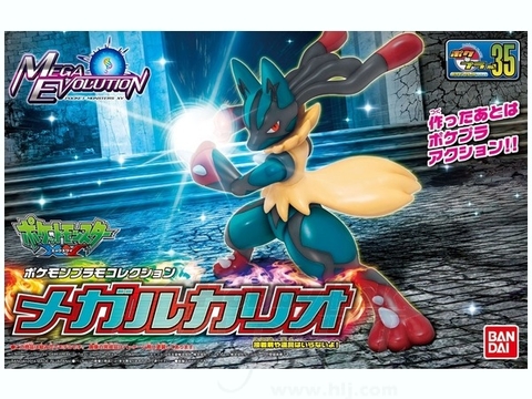 Mô Hình Lắp Ráp POKEPLA COLLECTION 35 SELECT SERIES Mega Lucario của Bandai Nhật Bản