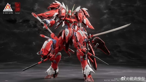 Mô Hình Ráp Sẵn CD-FA-04 Full Armor Dussack của Cangdao model