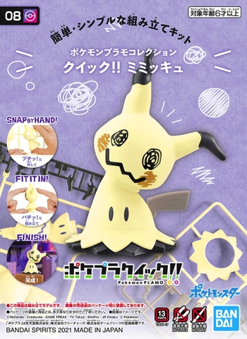 Mô hình Pokemon Plamo Collection Quick! 08 Mimikyu - Chính hãng Bandai Nhật Bản