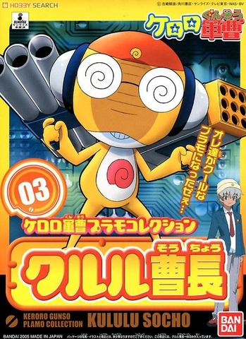 Mô Hình Lắp Ráp KERORO - KURURU MASTER SERGEANT của Bandai Nhật Bản