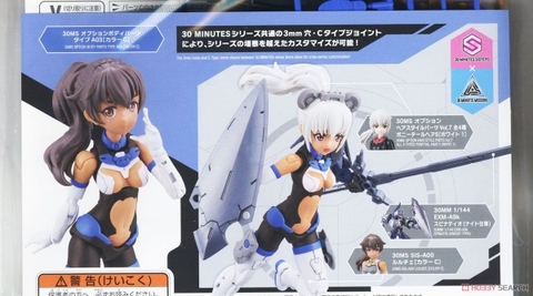 Mô hình Lắp Ráp 30MS Bộ Phụ kiện OPTION BODY PARTS TYPE A03 [COLOR C] của Bandai Nhật Bản