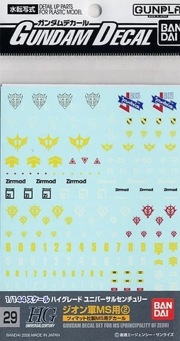 Decal nước GUNDAM DECAL 29 HGUC MULTIUSE - ZEON MS 2 của Bandai Nhật Bản