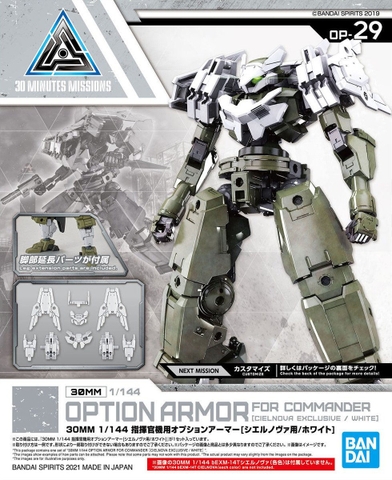 Mô Hình Lắp Ráp 30MM Phụ kiện Option Armor - Commander - Cielnova - Exclusive - White của Bandai