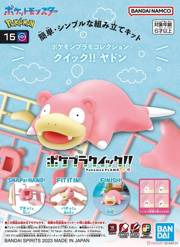 Mô Hình Lắp Ráp Pokémon PLAMO COLLECTION QUICK!! 15 Slowpoke của Bandai Nhật bản
