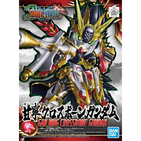 Mô Hình Lắp Ráp Gundam SD Sangoku Soketsuden Gan Ning Crossbone Gundam của Bandai Nhật Bản