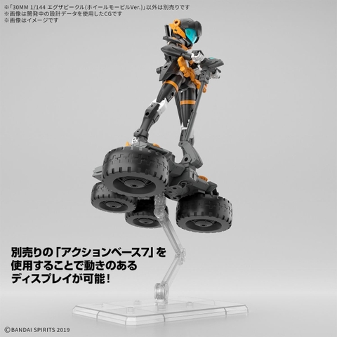Mô Hình Lắp Ráp 30MM 1/144 Exa-Vehicle - Wheel mobile Ver của Bandai Nhật bản