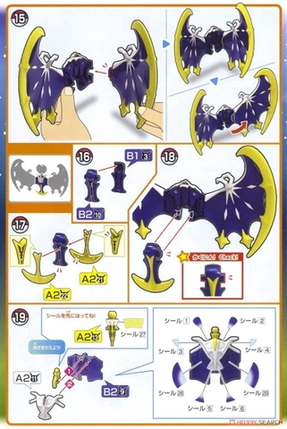 Mô Hình Lắp Ráp POKEPLA COLLECTION 40 SELECT SERIES Lunala của Bandai Nhật Bản