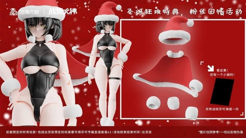MÔ HÌNH LẮP RÁP Nữ Battle RIDER GODDESS SAKO SHARK FULL OPTION (TẶNG TRANG PHỤC NOEL)