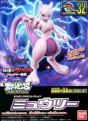 Mô Hình Lắp Ráp Pokemon PLAMO COLLECTION SERIES MEWTWO của Bandai Nhật Bản