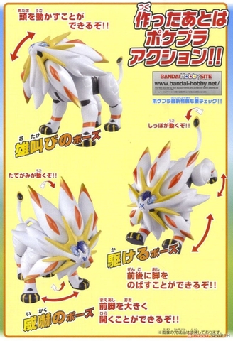 Mô Hình Lắp Ráp POKEMON COLLECTION 39 SELECT SERIES Solgaleo của Bandai Nhật Bản
