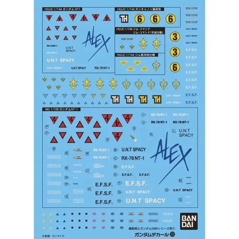 Decal Nước GUNDAM DECAL 53 HGUC 0800 SERIES FEDERATION của Bandai Nhật Bản