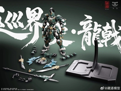Mô Hình Lắp Ráp 1/100 CD-AS-01 Patrolman (Tuần Giới Sứ - Long Kích) của Cangdao Model