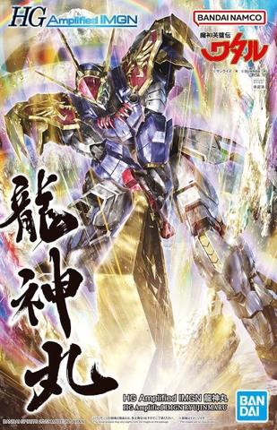 Mô Hình Lắp Ráp HG Amplified IMGN Ryujinmaru – Mashin Hero Wataru của Bandai Nhật Bản