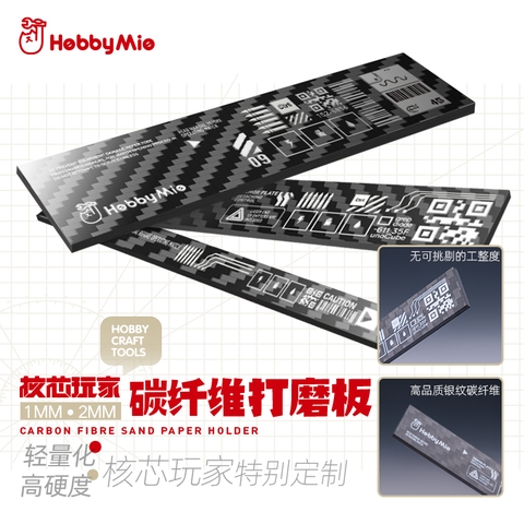Dụng Cụ Hobby Mio Tấm carbon hỗ trợ CHÀ NHÁM nhiều kích thước Carbon fibre Sanding Board Deluxe (Loại cao cấp)