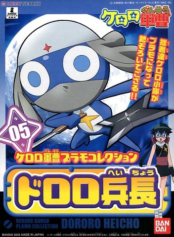 Mô Hình Lắp Ráp KERORO - LANCE CORPORAL DORORO của Bandai Nhật Bản