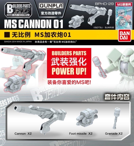 Mô Hình Lắp Ráp Gundam Bộ Phụ Kiện BUILDERS PARTS HD MS CANNON 01 của Bandai Nhật Bản