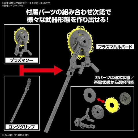 Mô Hình Lắp Ráp 30MM 1/144 Bộ Phụ Kiện CUSTOMIZE WEAPONS - PLASMA WEAPON của Bandai Nhật Bản