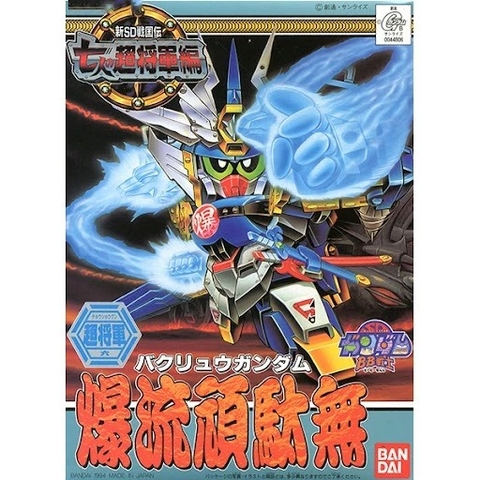 Mô Hình Lắp Ráp SD BB135 BAKURYU GUNDAM Chính Hãng Bandai Nhật Bản