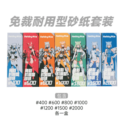Dụng Cụ Hobby Mio Giấy Nhám Dán Meow Craftsman 2.0 có sẵn keo dán ( Hộp 20 tờ )