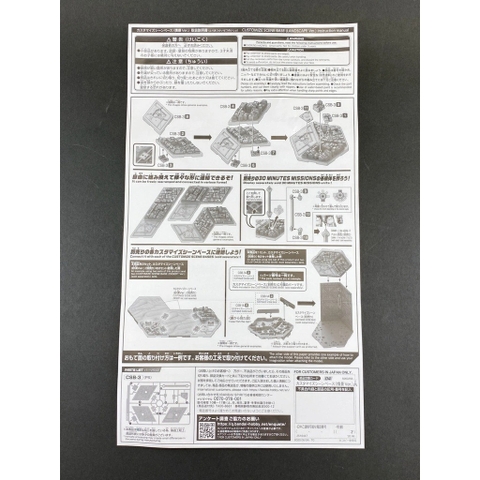 Mô Hình Lắp Ráp Giá Đỡ CUSTOMIZE SCENE BASE (LANDSCAPE Ver.) của Bandai