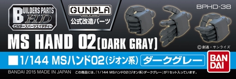 Mô Hình lắp ráp Phụ kiện gundam BUILDERS PARTS HD 1/144 MS HAND 02 (ZEON) DARK GRAY của Bandai nhật